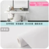 Crescent white 60cm × 10M send scraper cutter