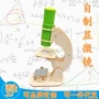 手工科技科教自制材料包