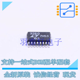 DC-DC�ԴоƬ LTC3260HMSE#PBF MSOP-16 AD ȫ��ԭ�b�M��