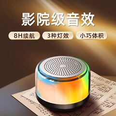 汽车载音响新款无线蓝牙小型音箱便携式车载户外低音炮立体声