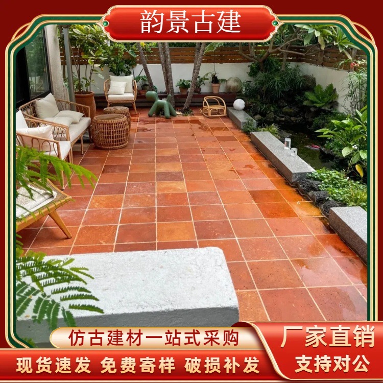 厂家现货红阶砖手工红地砖庭院铺切边大红介砖院子防潮红介砖防滑