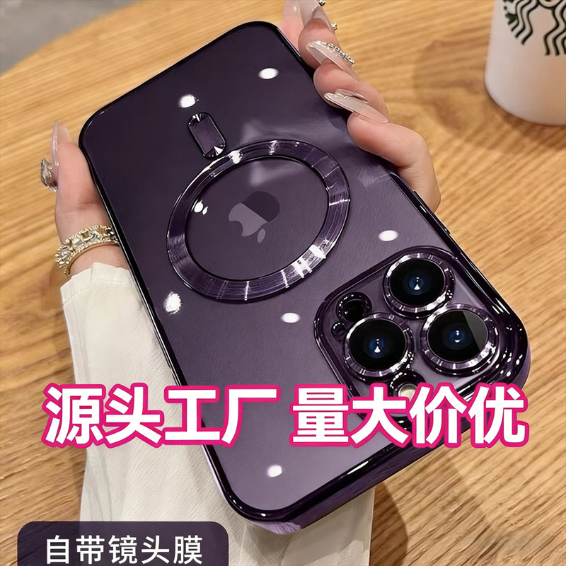 Electroplated Lens Film Suitable for Apple 17 Transparent Phone Case iPhone 13 Magnetic Case 12 New Model 11 Cross-Border Soft Case Electroplated Lens Film Suitable for Apple 17 Transparent Phone Case iPhone 13 Magnetic Case 12 New Model 11 Cross-Border Soft Case
