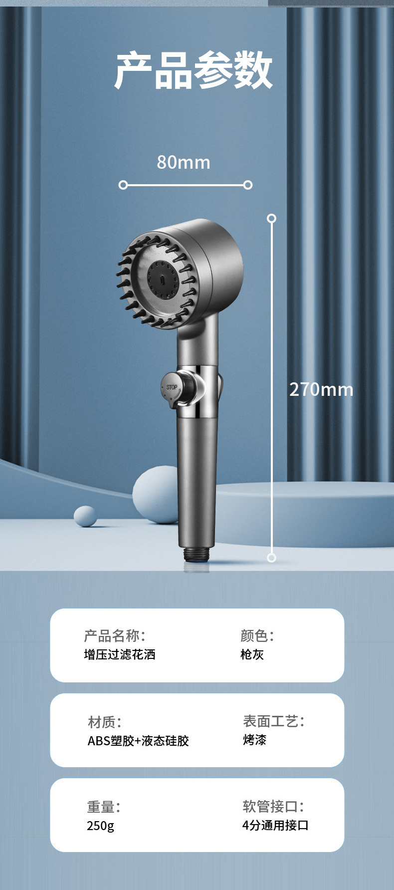 Pressurized shower, negative ion filter, handheld showerhead, Dyson's same style, strong pressure showerhead, bathroom spray, hand spray Item Picture