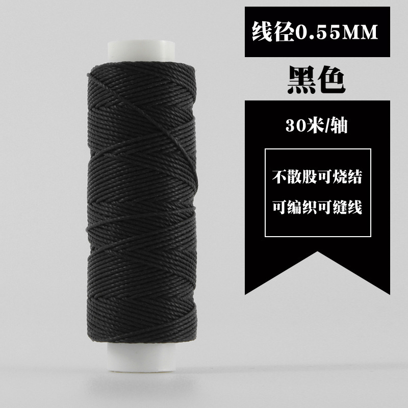 小軸30メートル0.55mm円ワックス糸手縫い手DIY革革糸編み糸菱斬り法斬り|undefined