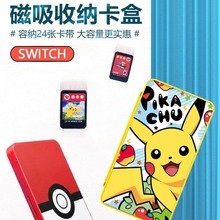 switch�������ɺ�NS������Ϸ����24ö����������lite������