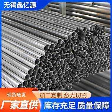 直供304不锈钢焊管小口径焊管抛光焊管空心管不锈钢激光切割加工