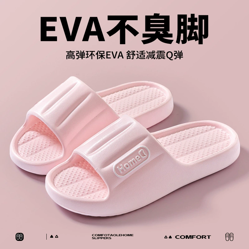 Домашние тапочки мужские EVA толстая подошва носить износостойкие крытые ванные комнаты нескользящие и противоскользящие и бесшумные пары холодные тапочки леди