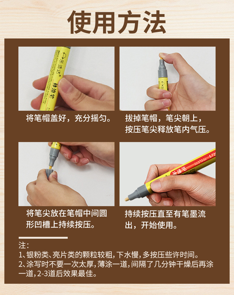 Guitar Maintenance Care Surface Scratch Repair DIY Creative Processing