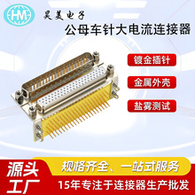 D-SUB DB25 DR25��ĸ܇ᘴ�����B���� ����25ᘴ���ͨӍ���^���l