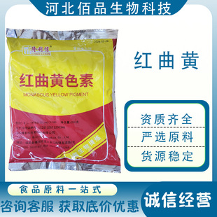 �F؛¡���żt���t�t���S��Ȼʳ��ɫ��ʳƷ���u���}�h������ɫ200g