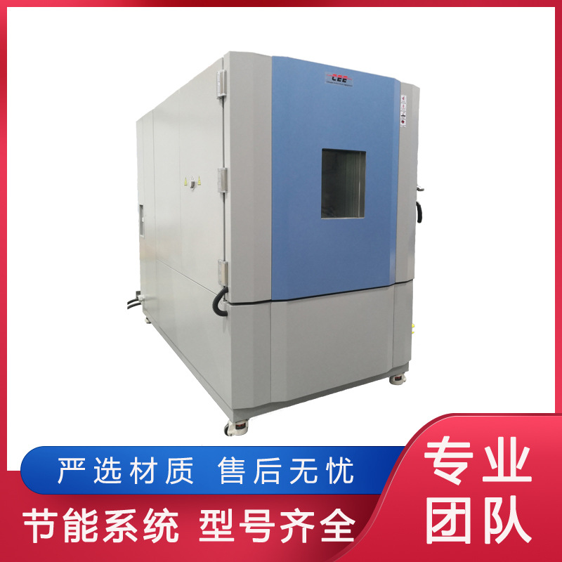 承一科技 臭氧老化试验箱 快速鉴定橡胶抗氧老化性能等