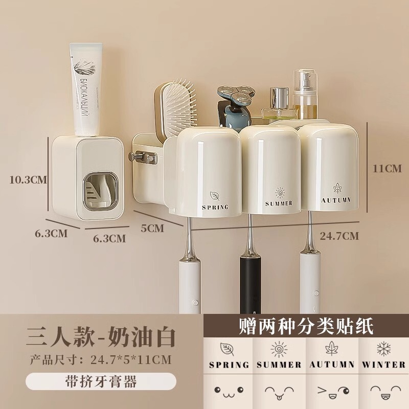 牙刷置物架免打孔卫生间漱口杯牙杯牙刷架子壁挂家庭牙具牙膏套装|undefined