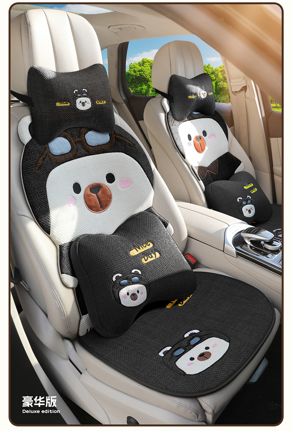 Four Seasons Universal Linen Three-Dimensional Cartoon Flying Bear Car Cushion Cute Internet Celebrity Linen Car Cushion Multi-Piece Set