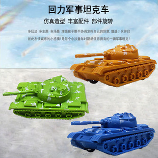 Toy wholesale children pull back tank toy car simulation model boy baby military car small toy small gift