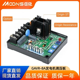 发电机零部件;汽车传感器;桥式整流器