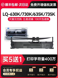 硒鼓、粉盒;碳粉;墨盒、墨水
