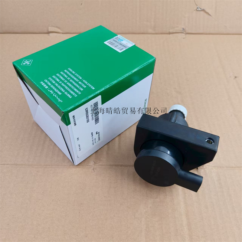 1K0965561J Is Suitable for Audi Volkswagen Passat Tiguan Magotan Scirocco Digital Auxiliary Small Water Pump Auxiliary Pump