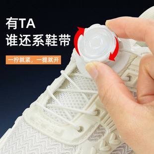 A generation of new simple rotating buttons tie-free shoelaces children adult tie-free sports lazy shoelace buckle