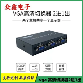 转换器切换器;HDMI线;转接卡转接线