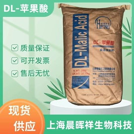 营养强化剂;甜味剂;增稠剂