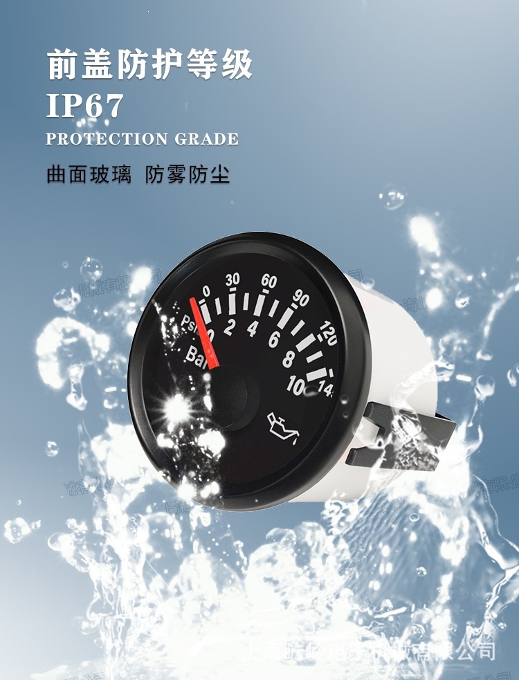 指针详情-3.jpg