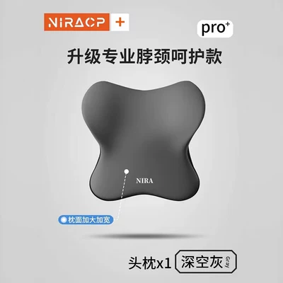 Headrest support factory wholesale car memory - dark-gray-butterfly-pillow-universal
