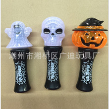 万圣节闪光棒， 七彩南瓜闪光棒 骷髅头闪光棒