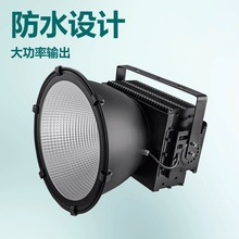 300W500Wled户外投光灯800W1000W工地油站工程款塔吊灯工程专用