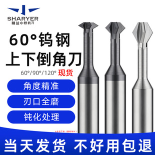 �u����µ��ǵ�90�������p��T�͵�������������X�úϽ𵹿�㊵�