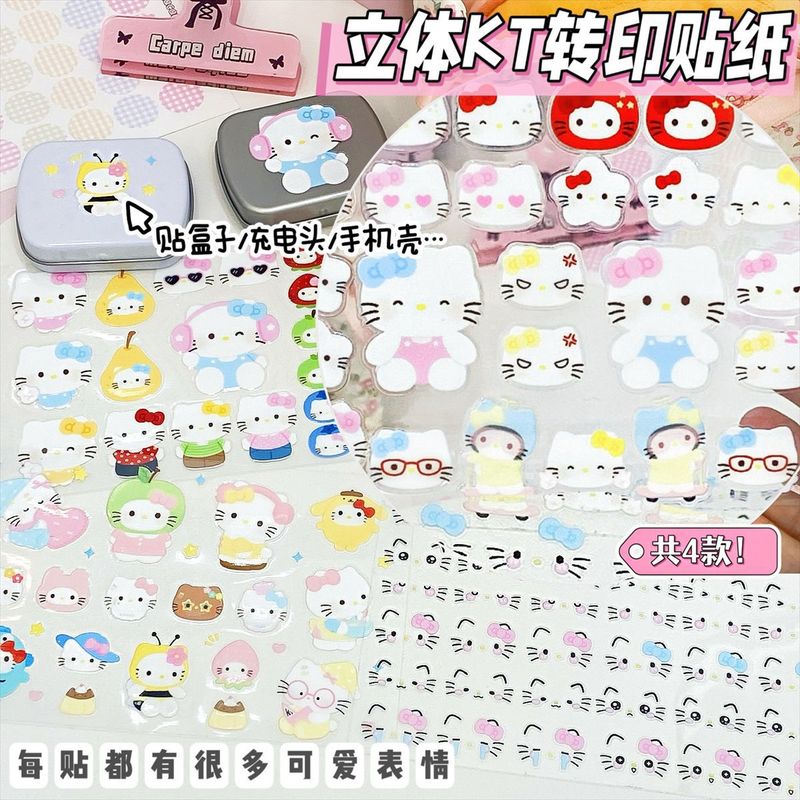 オリジナル漫画 kt 転写ステッカー水カップ携帯電話ケース diy ステッカーかわいいクリスタルステッカー防水と耐傷性コンピュータ装飾|undefined