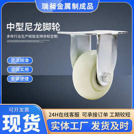 批发中型3/4/5寸耐磨尼龙脚轮滚轮平板手推车万向轮轮子大全