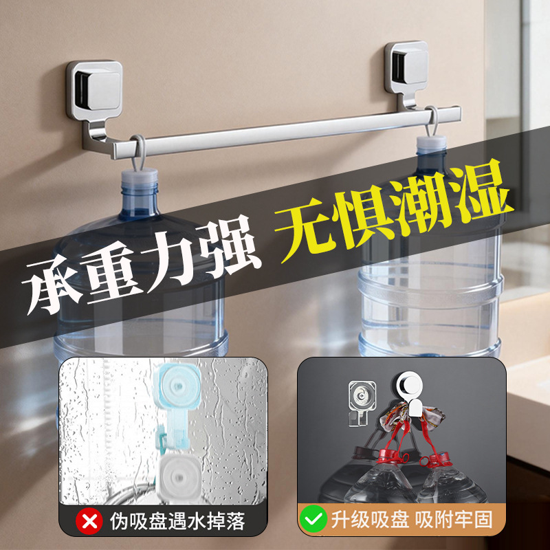 Suction Cup Towel Rack Non-perforated Bathroom Towel Bar Stainless Steel Rack Bathroom Toilet Single-pole Storage Rack