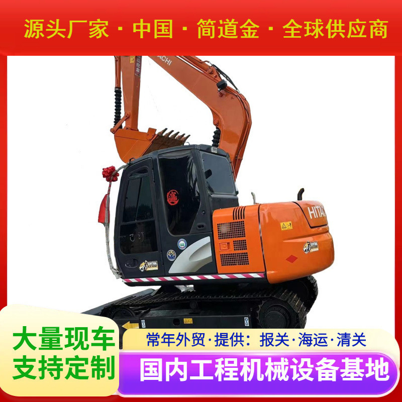 90% 新款二手挖掘机日立ZAXIS 70液压履带二手挖掘机