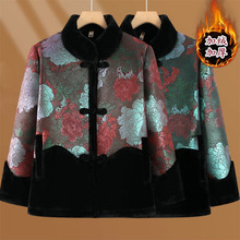 富贵老太太加绒加厚皮毛一体外套中老年女装奶奶装棉服保暖衣服冬