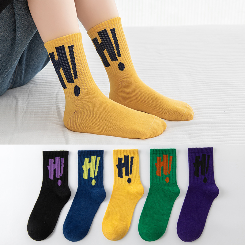 다채로운 H 문자(뼈 없는 순면 5쌍)