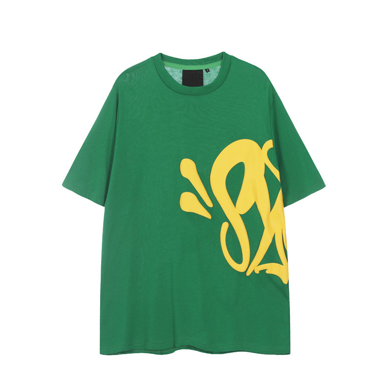 El corto verde