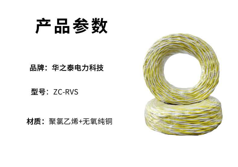 宝贝详情页 RVS_5@凡科快图