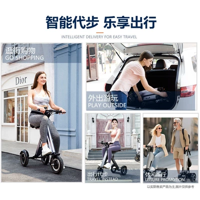 electric tricycle, small electric vehicle – Qatlanan elektrik velosipedlər