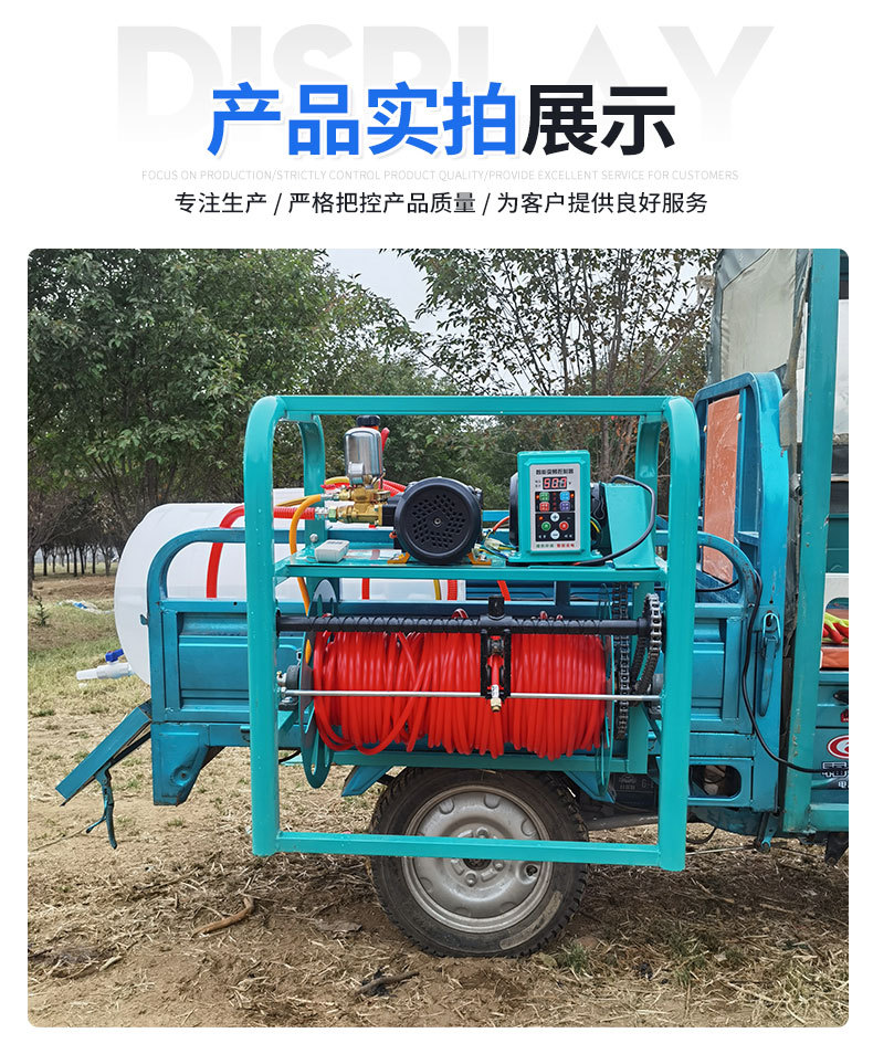 5-電動(dòng)48V-72V自動(dòng)收放管高壓打藥機(jī)(雙鏈條款)_08