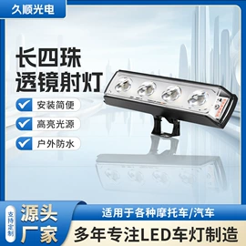 摩托车灯;支架;灯控制器