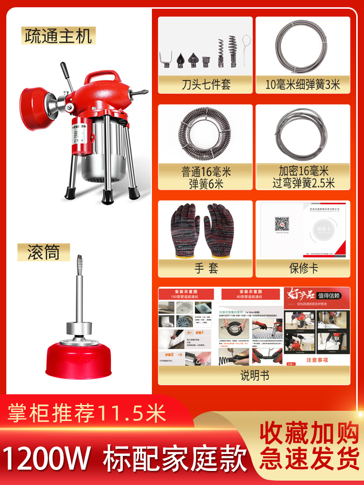 1200와트 표준❤❤노멀 11.5m