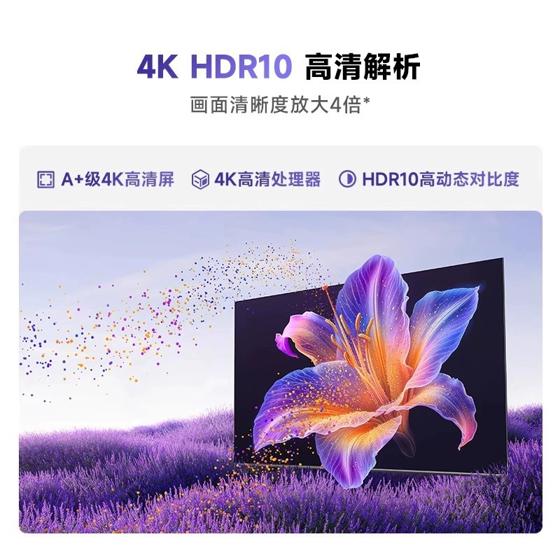 Телевизор Hisense Vidda ЖК, 43/55/65/75/100 дюймов, смарт, Full HD, ультратонкий