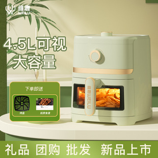 Air Fryer Wholesale Household 4.5L Large Capacity Electric Fryer Smart Multi-Function Air Fryer