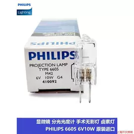 墙壁插座;镇流器;卤钨灯泡