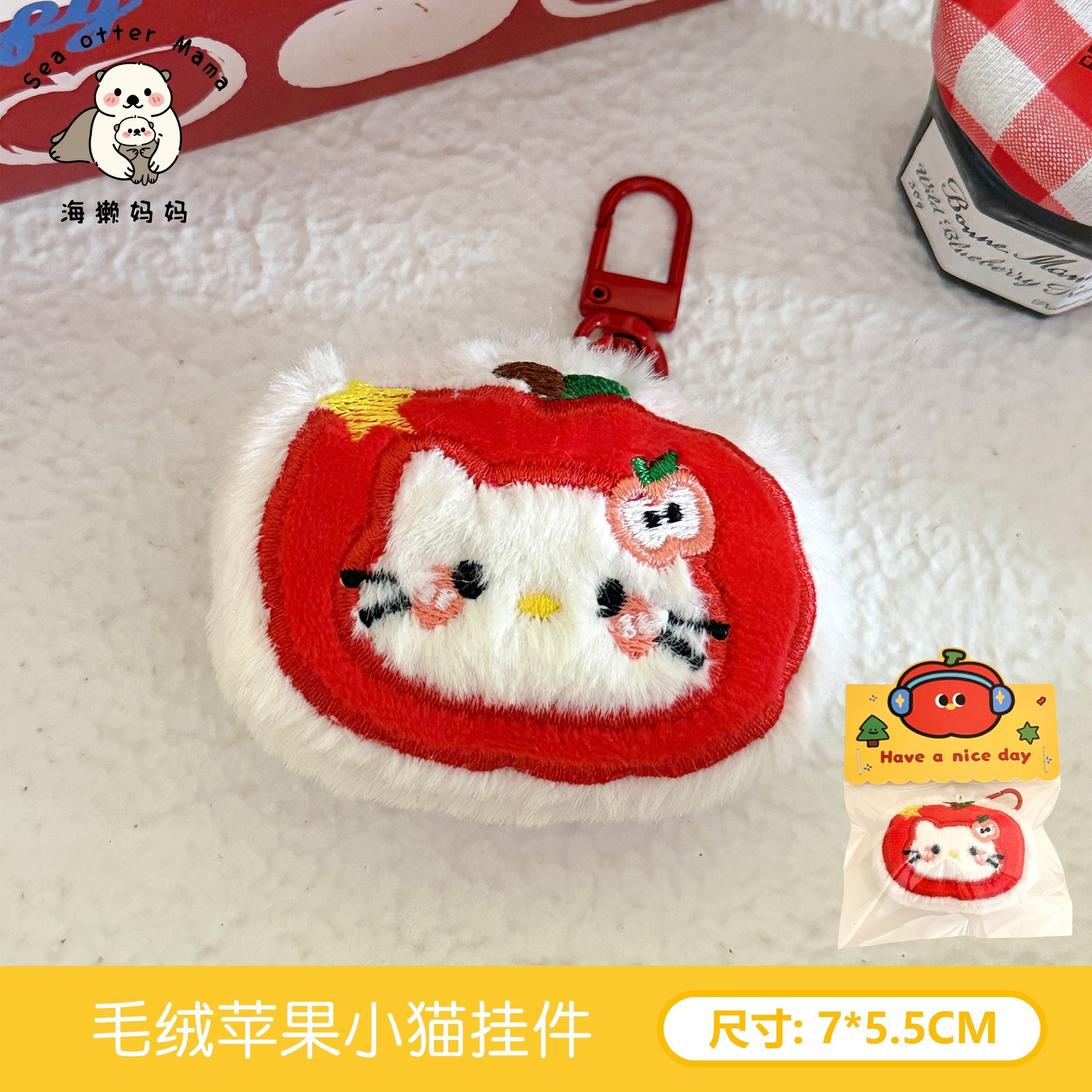 Nuevo creativo de frutas gatito muñeca colgante muñeca colgante llaveros mochila colgante al por mayor image 13