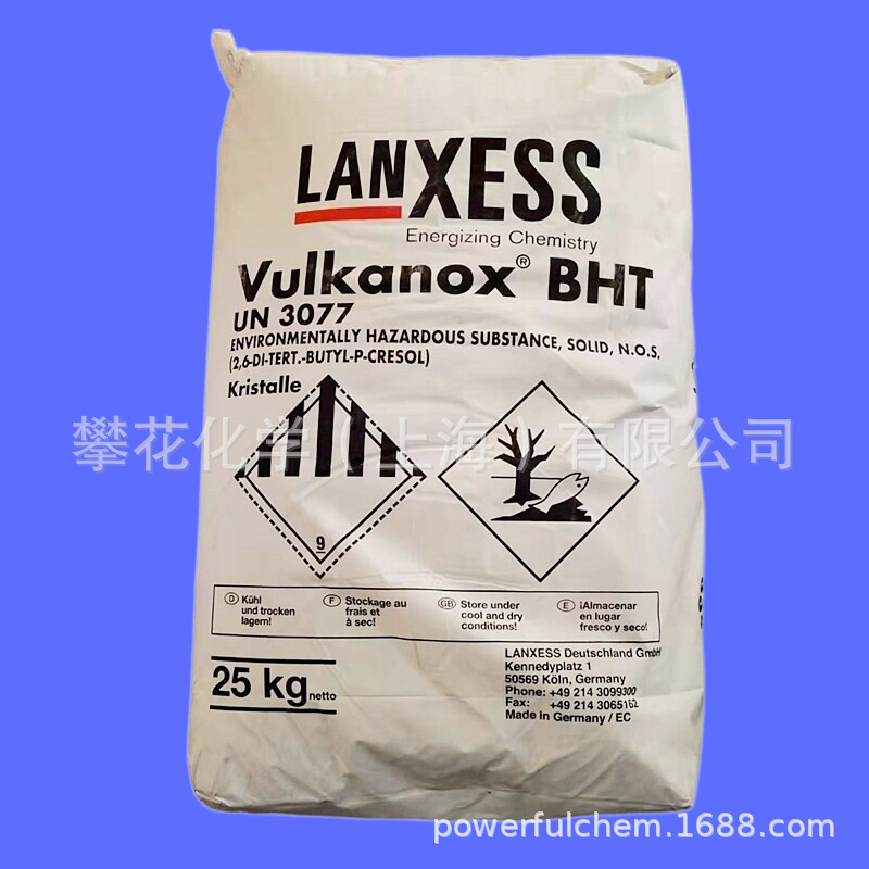 德国朗盛抗氧剂BHT工业级，LANXESS VULKANOX BHT|ru