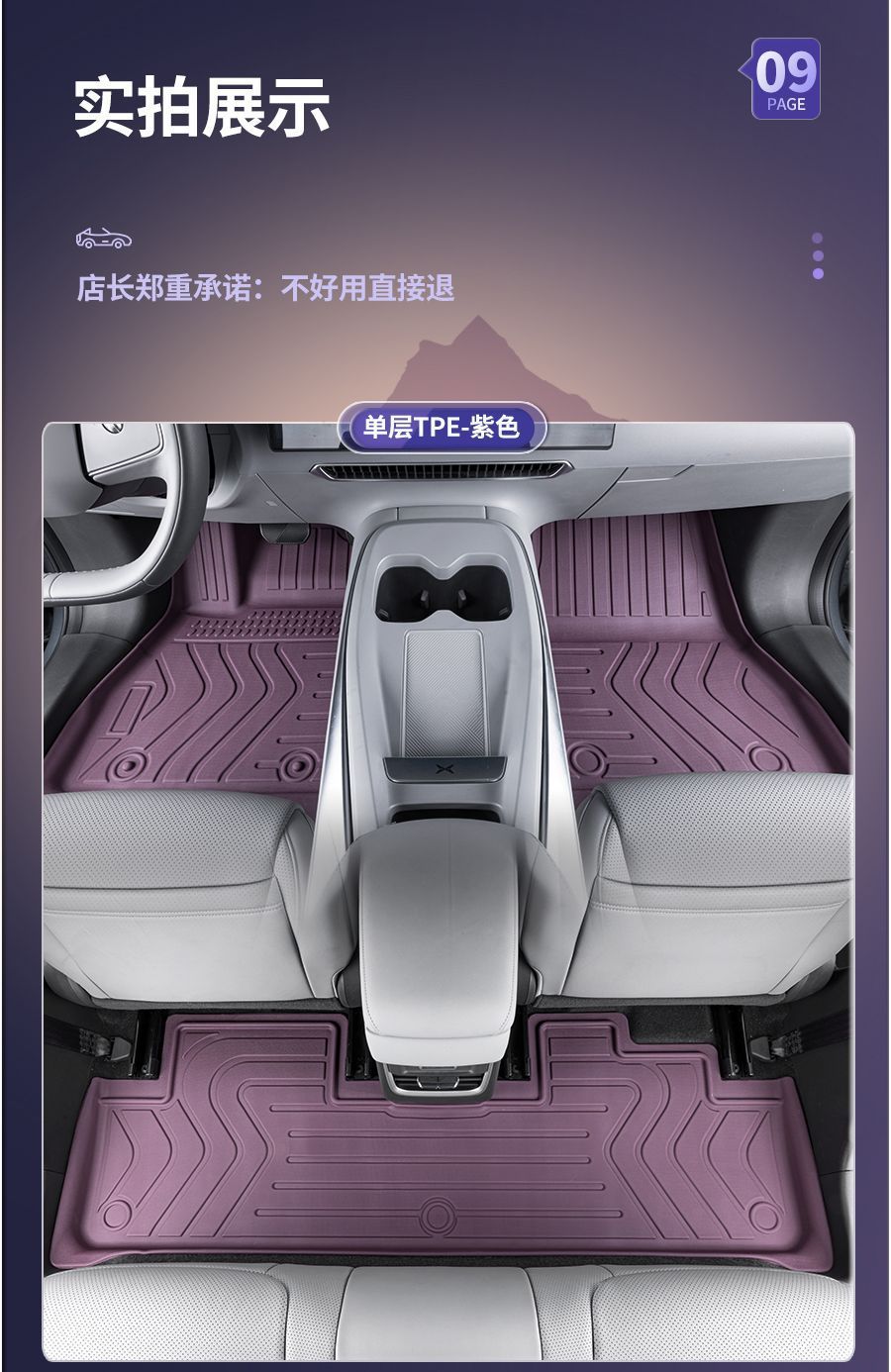 Suitable for Camry Floor Mats, Colorful Tpe Car Floor Mats for 06-24 Models, Specifically for Toyota Hybrid Vehicles, Original Car Wear-Resistant
