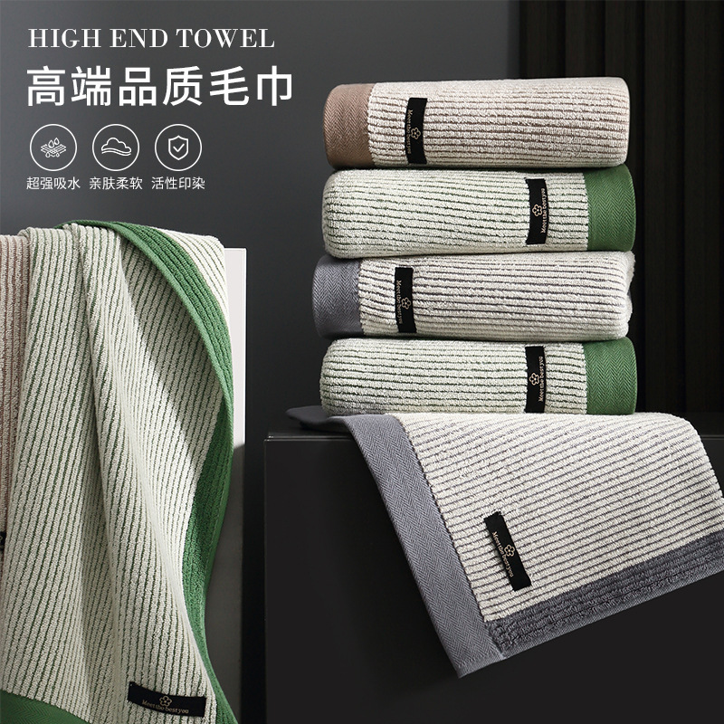 Towel pure cotton face washing household adult male Bath advanced pure cotton female soft wipe hair absorbent lint-free embroidery