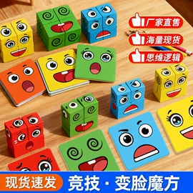 拼图、拼板;其他益智玩具;早教闪卡