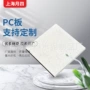 工程定制系列pc路缘石